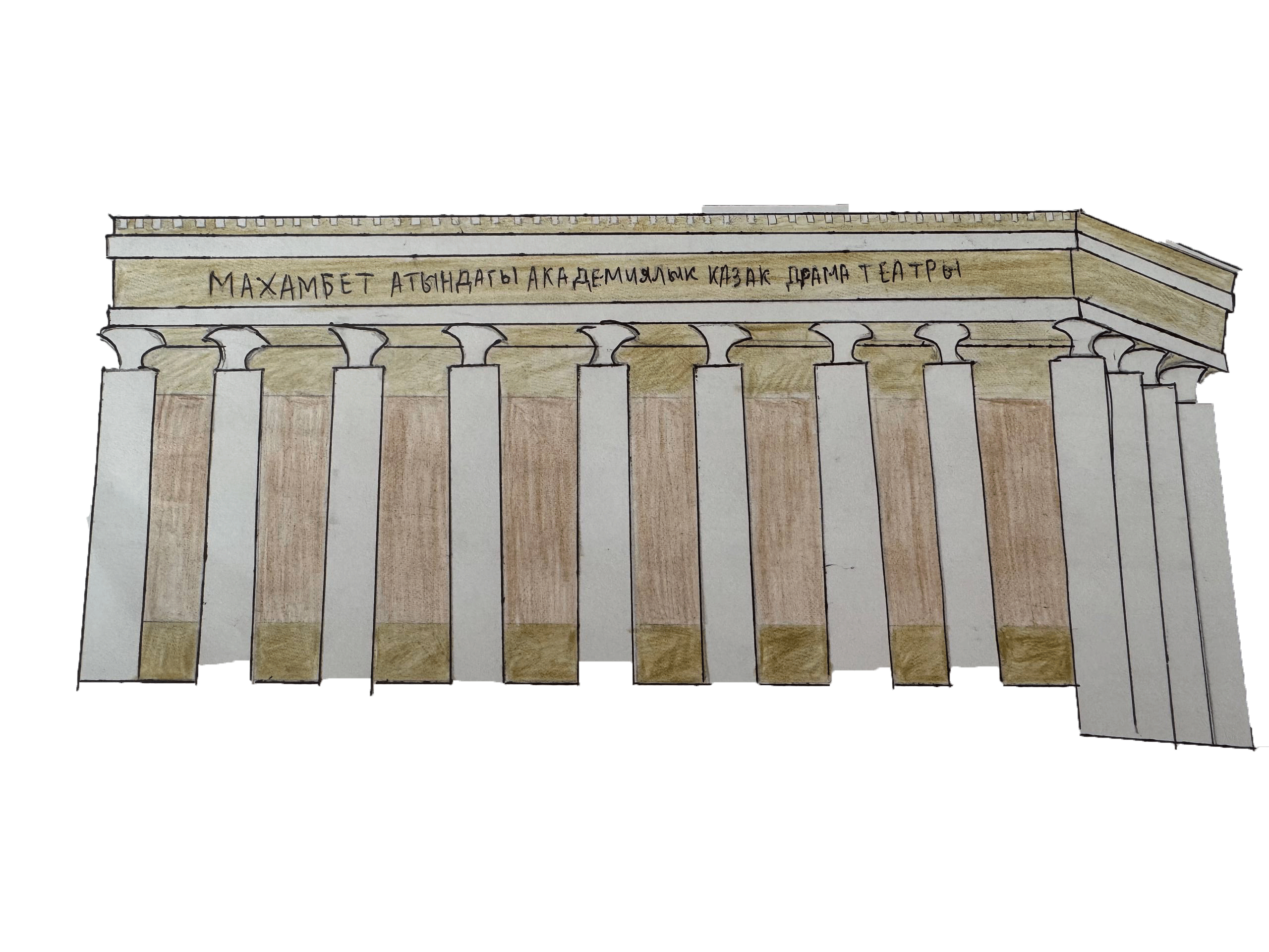 Mahamet Kazak Akademi Tiyatrosu